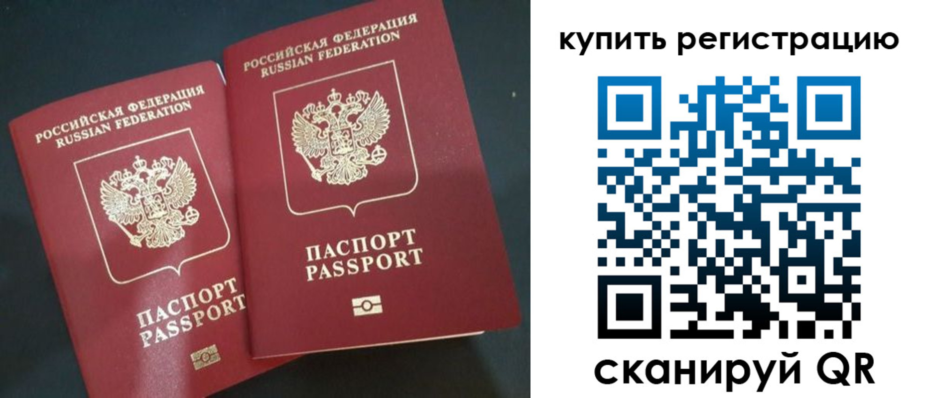 регистрация для школы в Миллерово