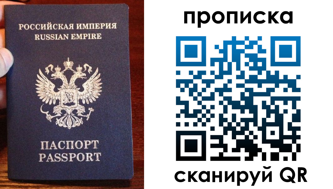 прописка поиск в Миллерово